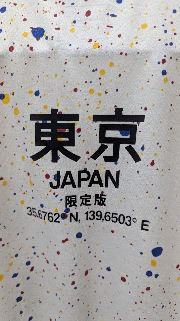 rue 21 White Men's "Authentic Genuine Tokyo" Graphic Tee